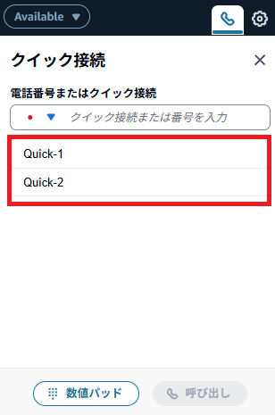 transfer