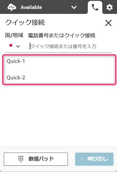transfer