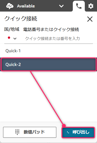 welect transfer