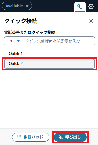 welect transfer