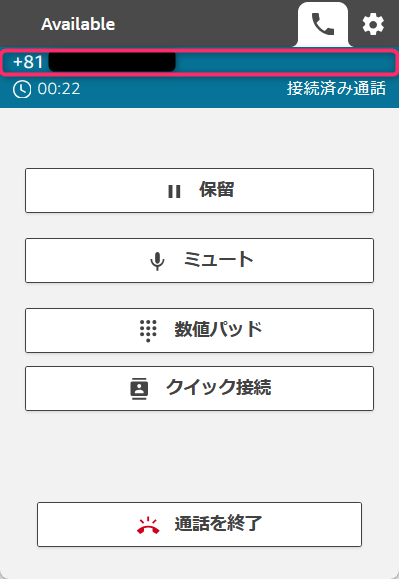 calling-check2
