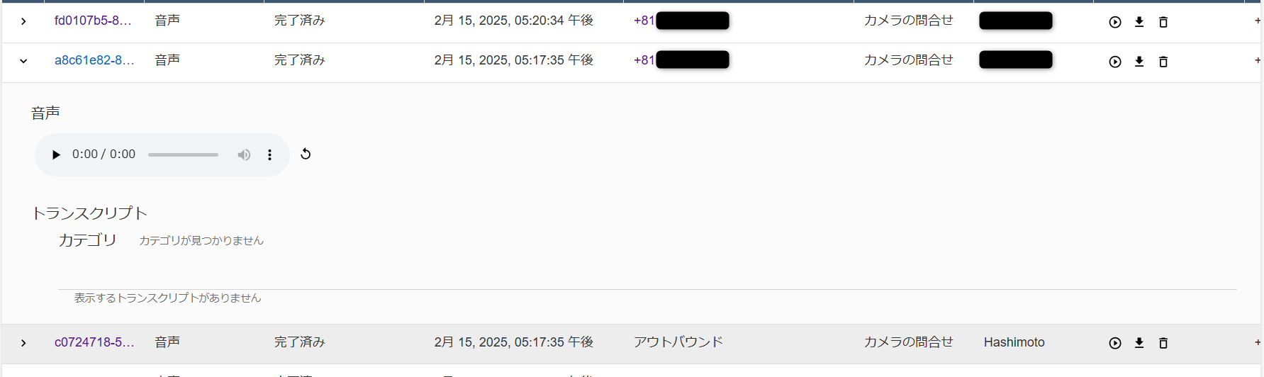 Contact List1