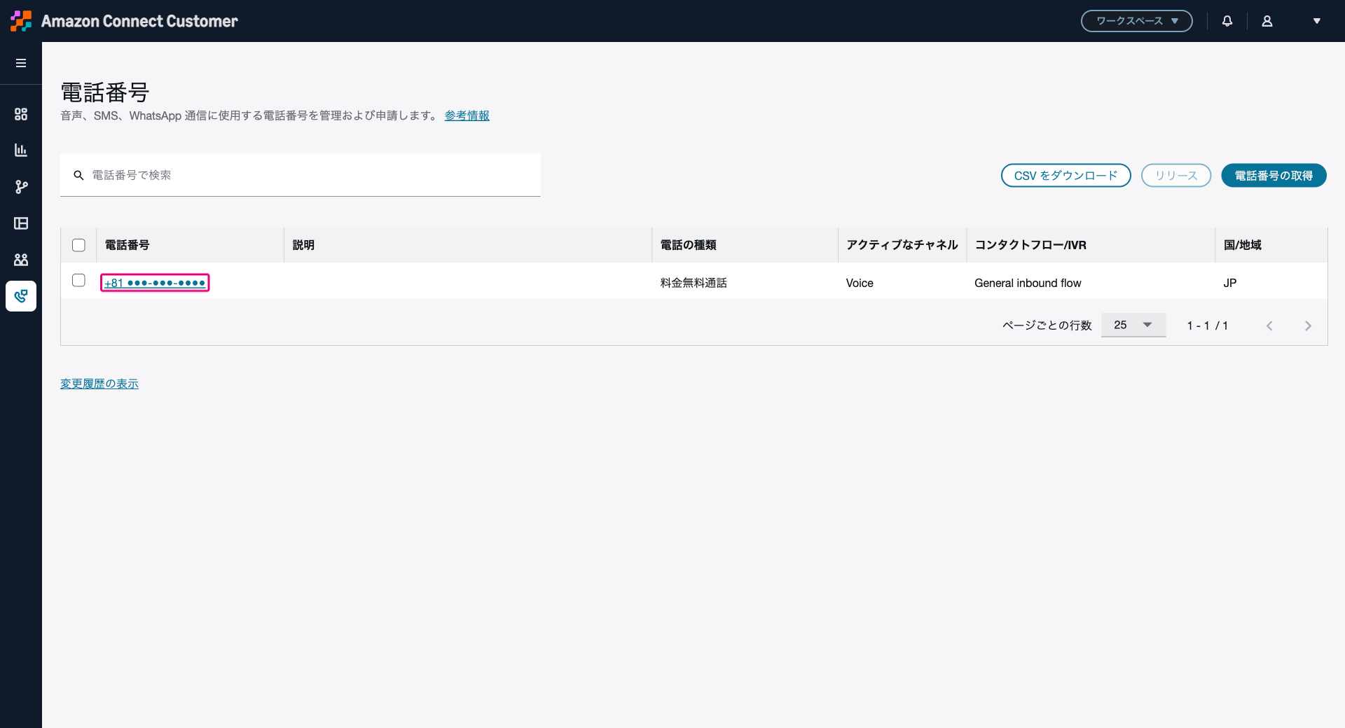 Emargency Contact1