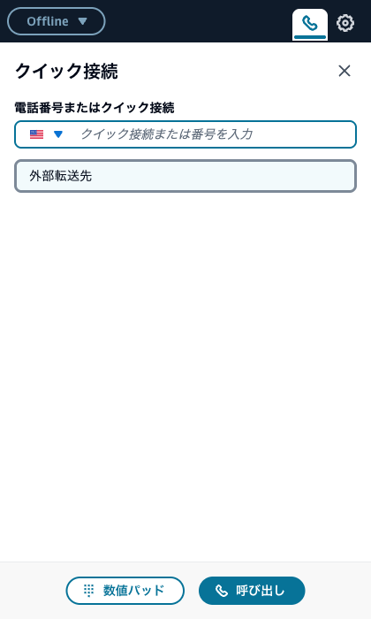CCP