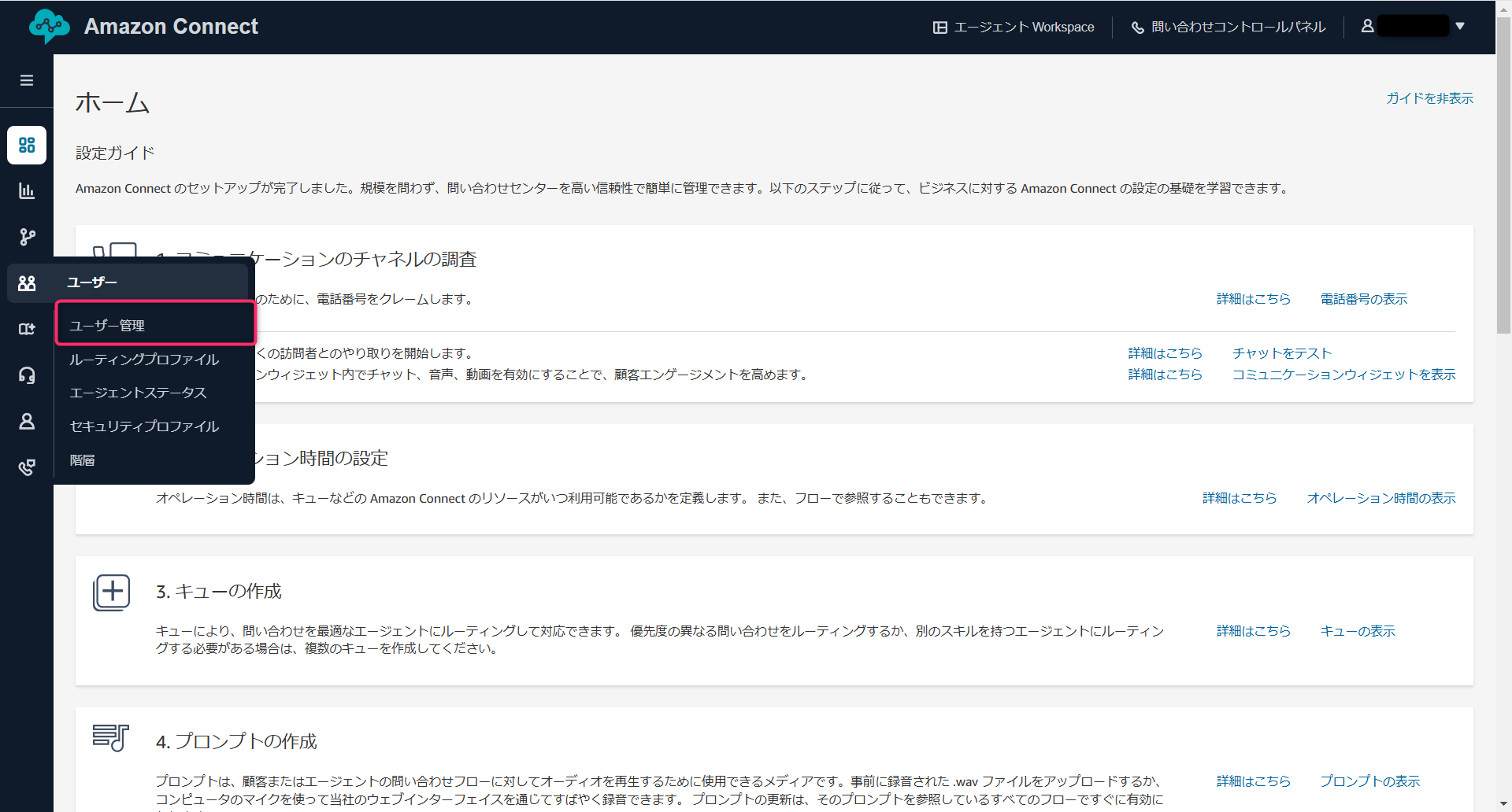 User Management