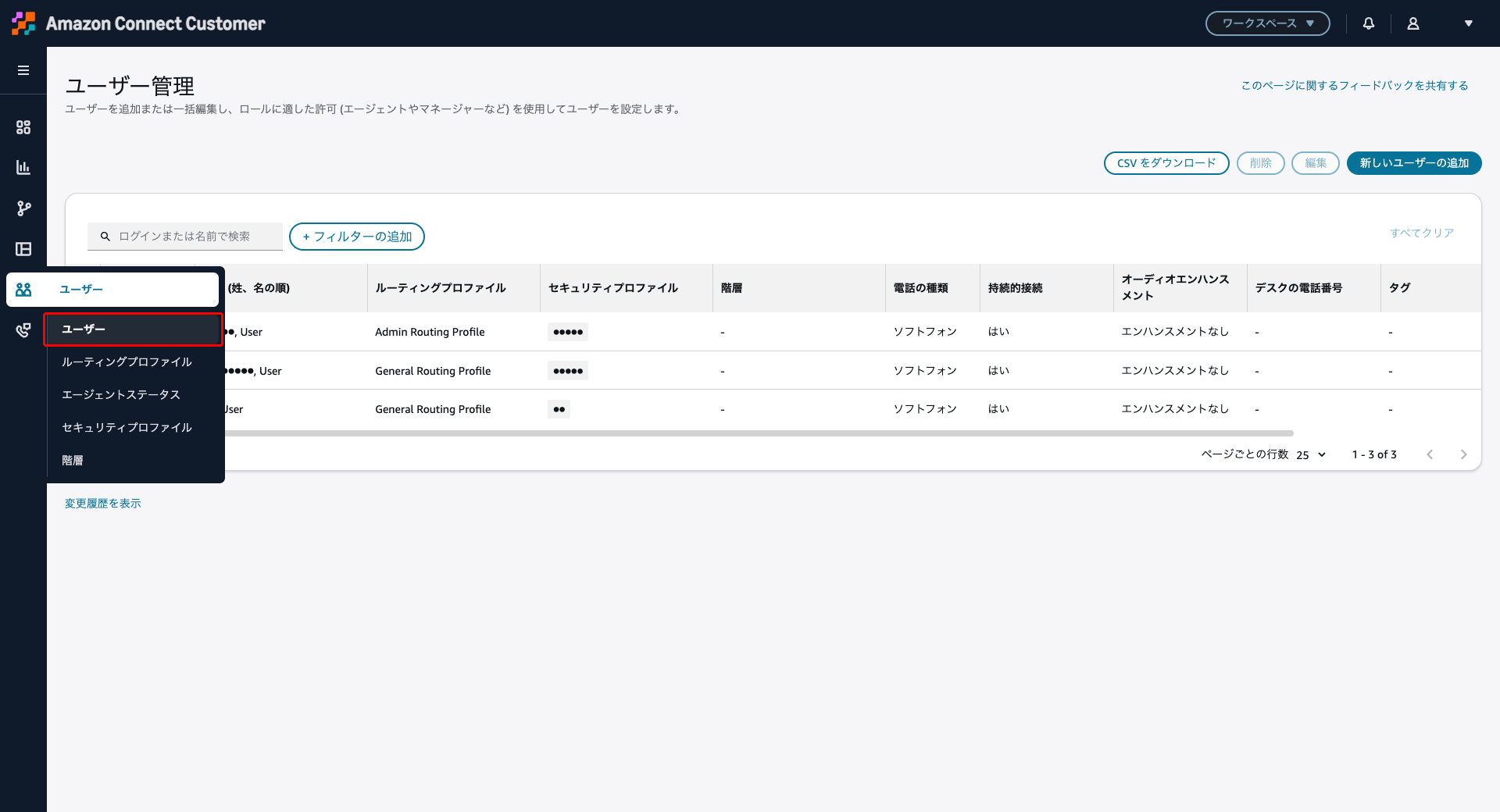 User Management